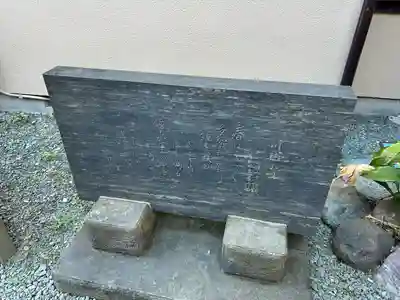 薬師神社の周辺