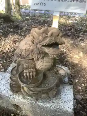 八王子神社(愛知県)