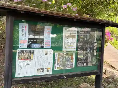興聖寺(興聖寶林禅寺)(京都府)