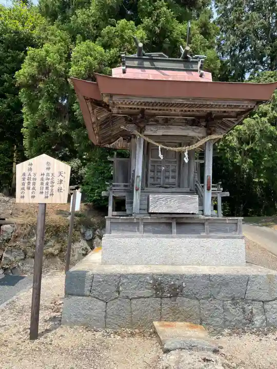 星神社(岡山県)