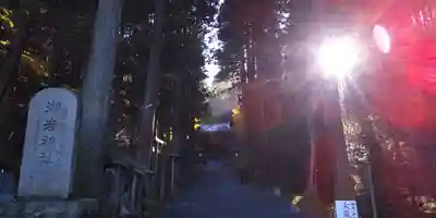 御岩神社(茨城県)