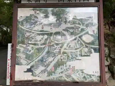 御寺 泉涌寺(京都府)