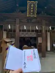 愛宕神社(東京都)