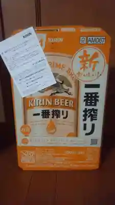 大神神社(奈良県)