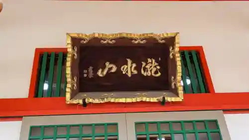 長安寺(大阪府)