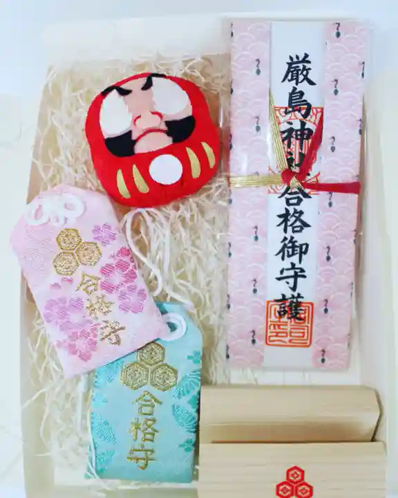 釧路一之宮 厳島神社のお守り