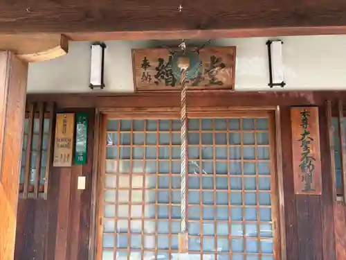 滝勝寺(兵庫県)