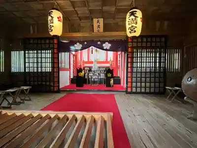 宮崎天満宮の本殿・本堂