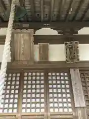 法華寺の本殿