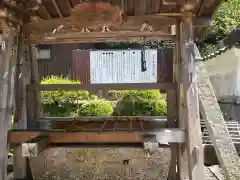 観音正寺の手水