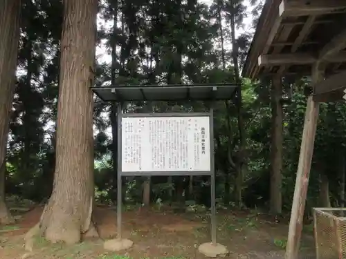 胡四王神社(岩手県)