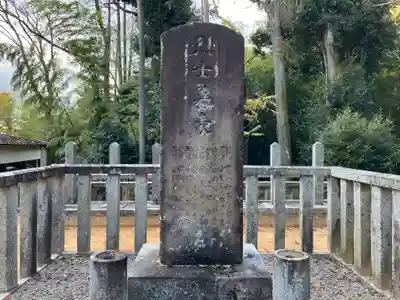 自玉手祭来酒解神社(京都府)