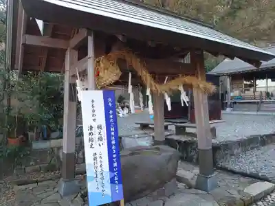 新羽杉山神社の手水舎
