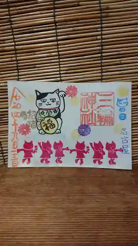 三輪神社の御朱印