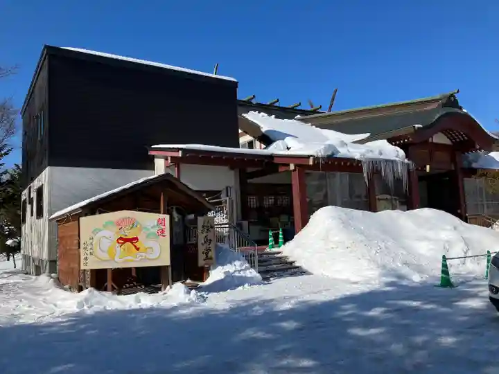 札幌八幡宮(北海道)
