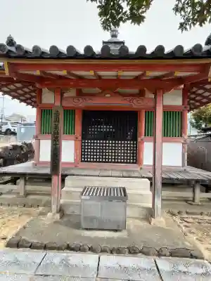 家原寺の{uncategorized: "未分類", other: "その他", undefined: "問題あり", building: "その他建物", grave: "お墓", sacred_gate: "鳥居", guardian: "狛犬", statue: "像", buddha: "仏像", history: "歴史", nature: "自然", garden: "庭園", animal: "動物", pagoda: "塔", temizu: "手水舎", mountain_gate: "山門・神門", sanctuary: "本殿・本堂", subordinate: "末社・摂社", art: "芸術", scenery: "景色", jizo: "地蔵", ema: "絵馬", goshuin: "御朱印", omikuji: "おみくじ", items: "授与品その他", amulet: "お守り", goshuincho: "御朱印帳", eats: "食事", festival: "お祭り", votive_dance: "神楽", shichigosan: "七五三参", wedding: "結婚式", experience: "体験その他", initially: "初詣", around: "周辺", anti_infection: "感染症対策"}