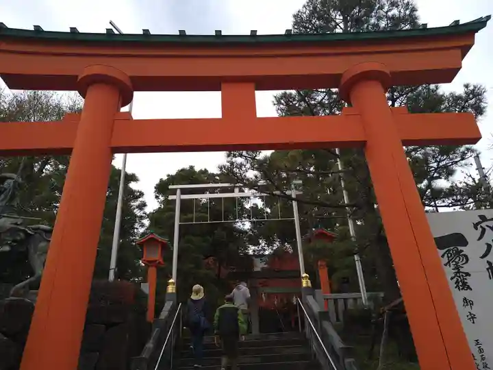 穴八幡宮の鳥居