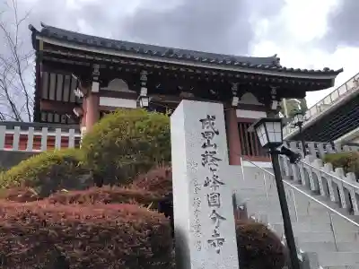 大本山成田山仙台分院の{uncategorized: "未分類", other: "その他", undefined: "問題あり", building: "その他建物", grave: "お墓", sacred_gate: "鳥居", guardian: "狛犬", statue: "像", buddha: "仏像", history: "歴史", nature: "自然", garden: "庭園", animal: "動物", pagoda: "塔", temizu: "手水舎", mountain_gate: "山門・神門", sanctuary: "本殿・本堂", subordinate: "末社・摂社", art: "芸術", scenery: "景色", jizo: "地蔵", ema: "絵馬", goshuin: "御朱印", omikuji: "おみくじ", items: "授与品その他", amulet: "お守り", goshuincho: "御朱印帳", eats: "食事", festival: "お祭り", votive_dance: "神楽", shichigosan: "七五三参", wedding: "結婚式", experience: "体験その他", initially: "初詣", around: "周辺", anti_infection: "感染症対策"}