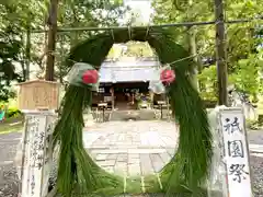 山家神社のお祭り