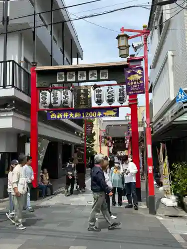 西新井大師総持寺(東京都)