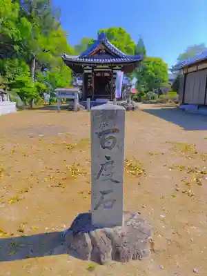 日吉社（山王町）のその他建物