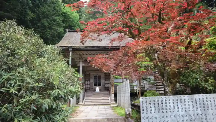 金剛三昧院(和歌山県)
