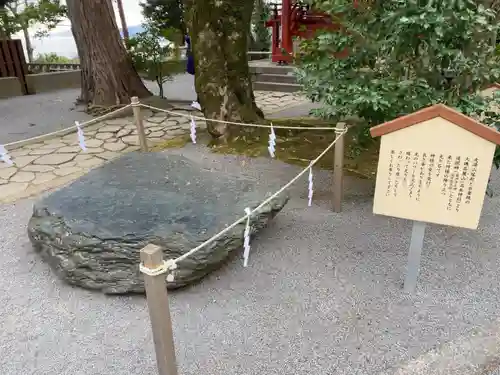 伊豆山神社のその他建物