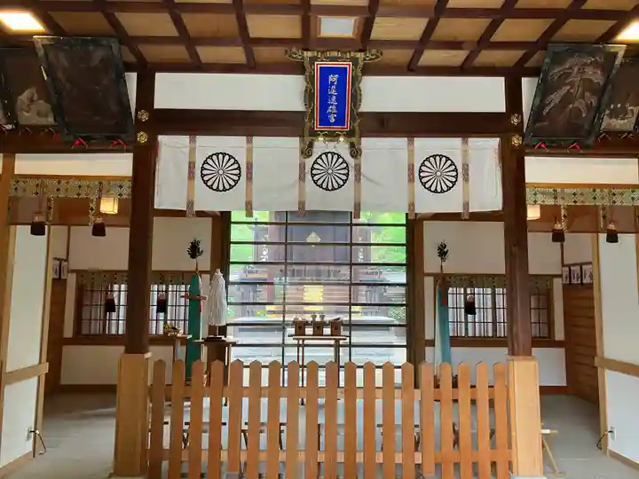 阿遅速雄神社(大阪府)