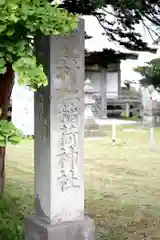 掛澗稲荷神社の建物その他