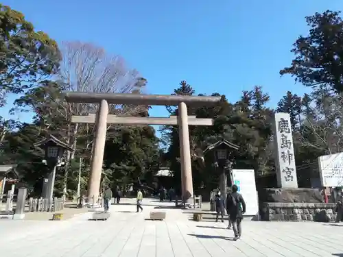 鹿島神宮(茨城県)