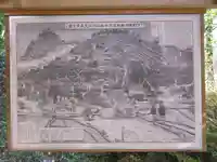 磯山弁財天のその他建物