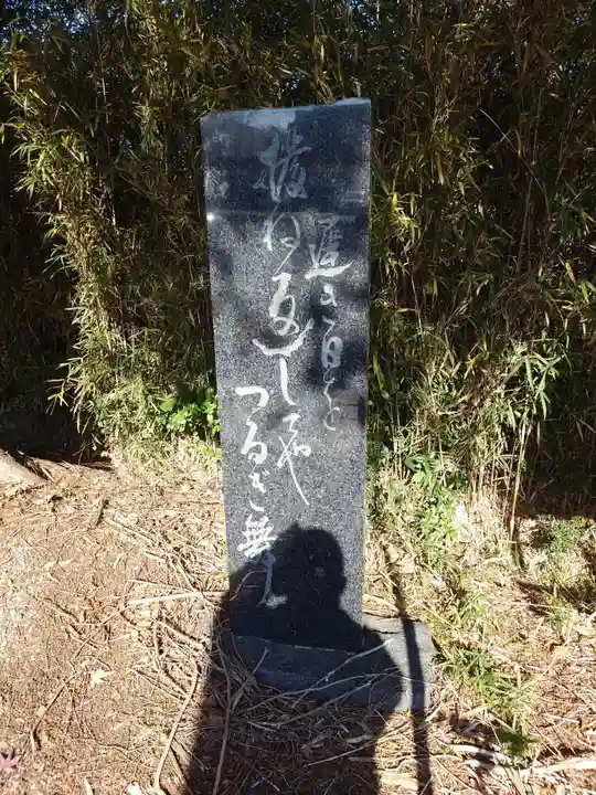 豊景神社(福島県)