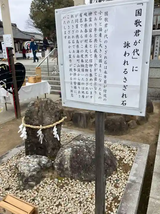 赤穂大石神社(兵庫県)