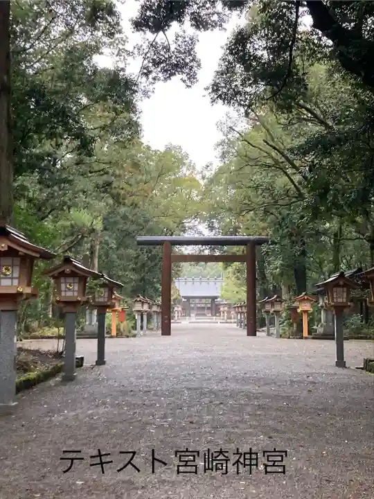 宮崎神宮(宮崎県)