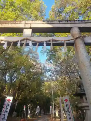 刺田比古神社(和歌山県)