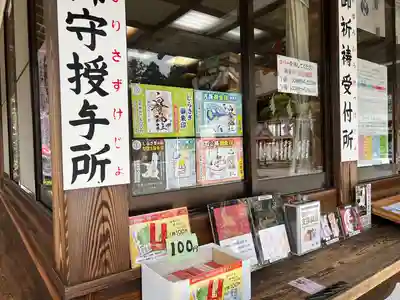 白鷺神社(栃木県)