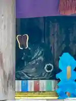 道入寺(京都府)