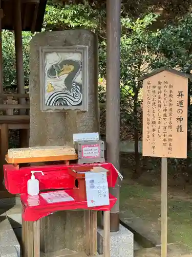 葛原岡神社(神奈川県)