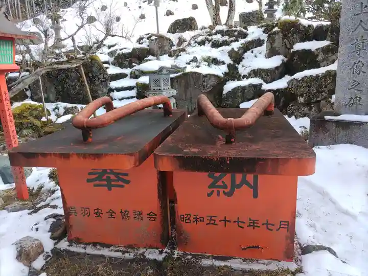 金剛山瑞峯寺(金剛不動尊) (栃木県)