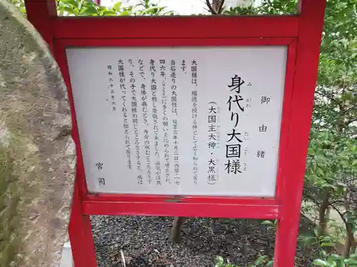 愛宕神社の歴史