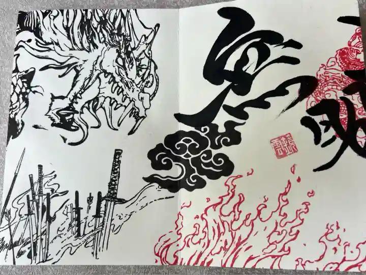 明鏡山龍雲寺(栃木県)