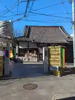 養願寺(東京都)