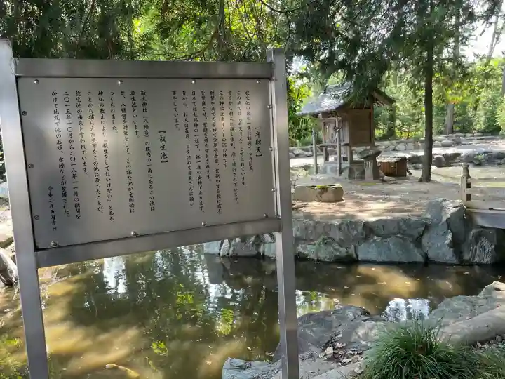 敏太神社(三重県)