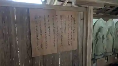 西教寺(滋賀県)