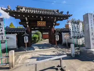 後白河院御聖蹟　法住寺(京都府)