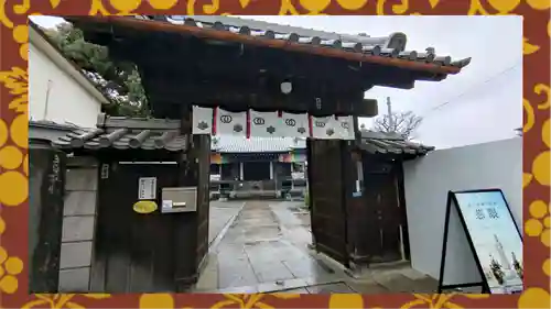 観音寺(東京都)