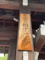 実相院門跡(京都府)