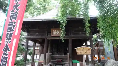 西光寺の本殿