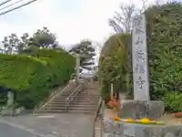 教福寺のその他建物