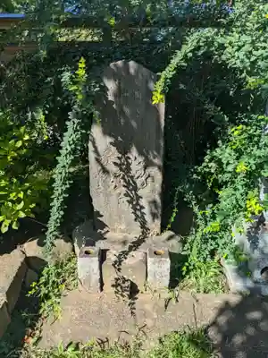 安立院(東京都)